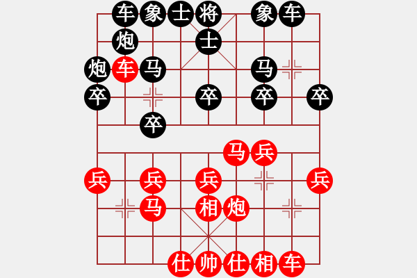 象棋棋譜圖片：bugtesta(7星)-勝-踏破華山(地煞) - 步數(shù)：30 