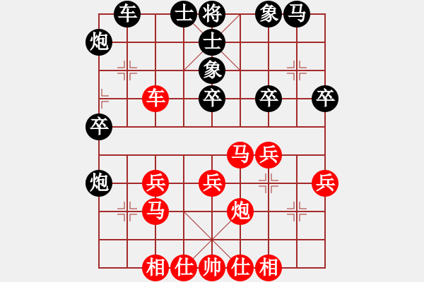 象棋棋譜圖片：bugtesta(7星)-勝-踏破華山(地煞) - 步數(shù)：40 