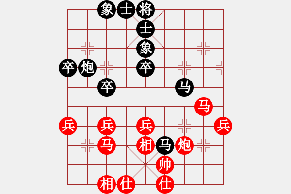 象棋棋譜圖片：徐向海 先勝 言纘昭 - 步數(shù)：40 