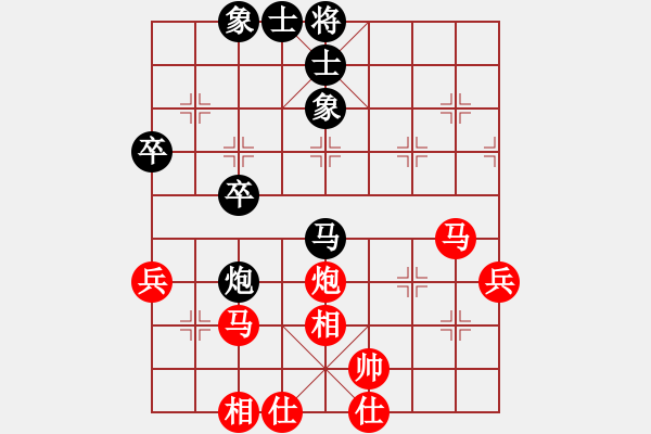 象棋棋譜圖片：徐向海 先勝 言纘昭 - 步數(shù)：50 