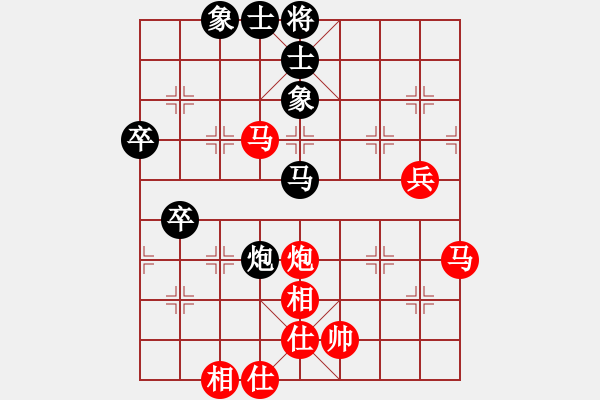 象棋棋譜圖片：徐向海 先勝 言纘昭 - 步數(shù)：70 