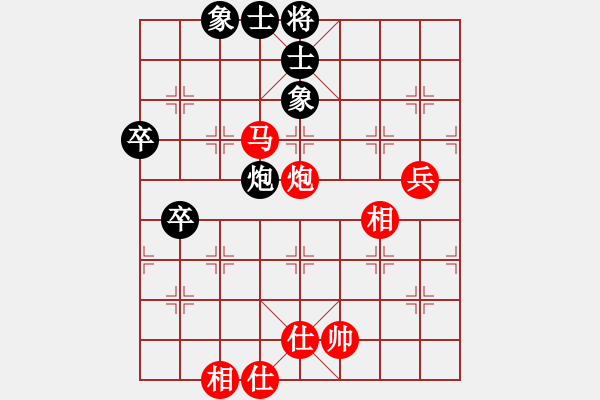 象棋棋譜圖片：徐向海 先勝 言纘昭 - 步數(shù)：75 