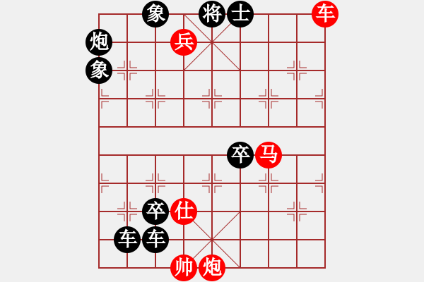 象棋棋譜圖片：K. 消防隊(duì)長－難度中：第169局 - 步數(shù)：0 