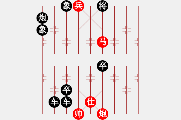 象棋棋譜圖片：K. 消防隊(duì)長－難度中：第169局 - 步數(shù)：10 