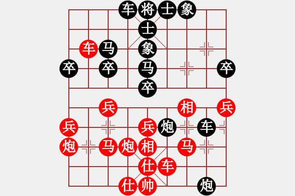象棋棋谱图片：赵国荣 先和 吕钦 - 步数：30 