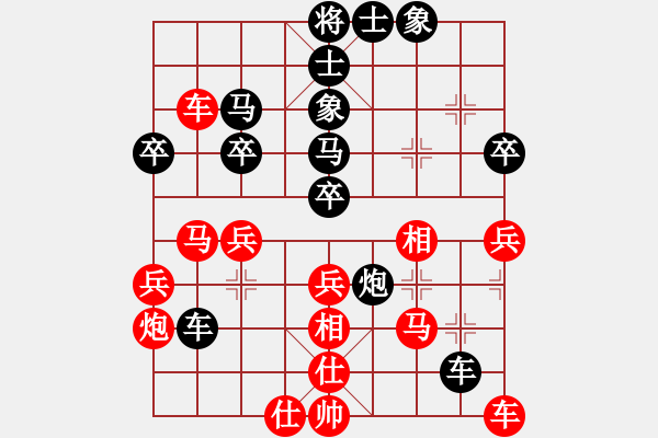 象棋棋谱图片：赵国荣 先和 吕钦 - 步数：40 