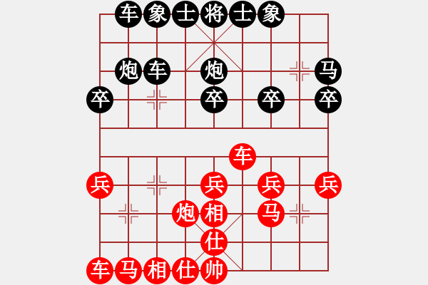 象棋棋譜圖片：快棋-華山論劍-第一關(guān)-2012-11-17 司令商業(yè)庫(北斗)-和-一路歡歌(北斗) - 步數(shù)：20 