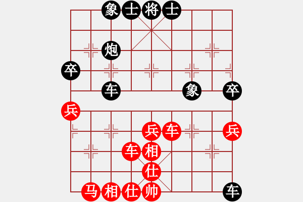 象棋棋譜圖片：快棋-華山論劍-第一關(guān)-2012-11-17 司令商業(yè)庫(北斗)-和-一路歡歌(北斗) - 步數(shù)：50 