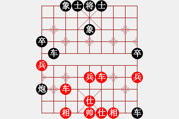 象棋棋譜圖片：快棋-華山論劍-第一關(guān)-2012-11-17 司令商業(yè)庫(北斗)-和-一路歡歌(北斗) - 步數(shù)：60 