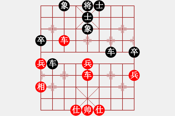 象棋棋譜圖片：快棋-華山論劍-第一關(guān)-2012-11-17 司令商業(yè)庫(北斗)-和-一路歡歌(北斗) - 步數(shù)：70 