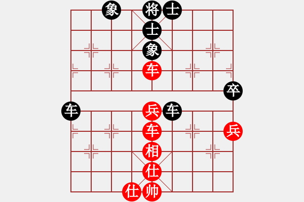 象棋棋譜圖片：快棋-華山論劍-第一關(guān)-2012-11-17 司令商業(yè)庫(北斗)-和-一路歡歌(北斗) - 步數(shù)：80 