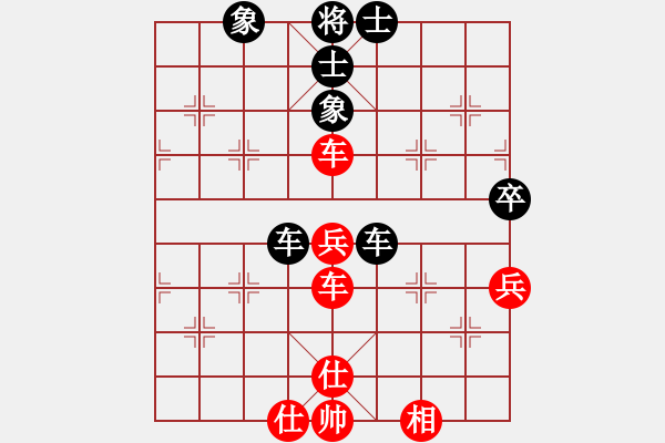 象棋棋譜圖片：快棋-華山論劍-第一關(guān)-2012-11-17 司令商業(yè)庫(北斗)-和-一路歡歌(北斗) - 步數(shù)：90 