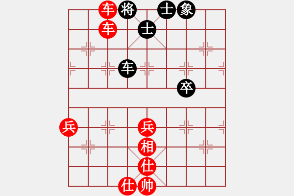 象棋棋譜圖片：名劍之冰劍(天罡)-勝-紫麒麟(9星) - 步數(shù)：101 