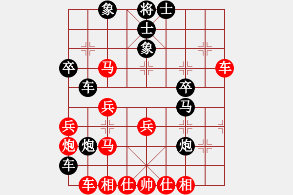 象棋棋譜圖片：名劍之冰劍(天罡)-勝-紫麒麟(9星) - 步數(shù)：40 