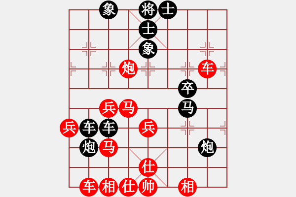 象棋棋譜圖片：名劍之冰劍(天罡)-勝-紫麒麟(9星) - 步數(shù)：50 