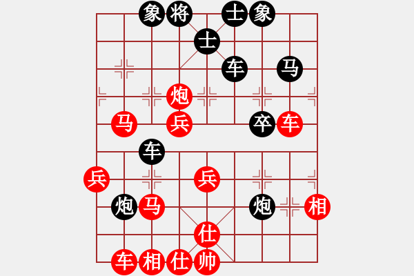 象棋棋譜圖片：名劍之冰劍(天罡)-勝-紫麒麟(9星) - 步數(shù)：70 