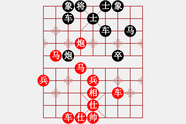 象棋棋譜圖片：名劍之冰劍(天罡)-勝-紫麒麟(9星) - 步數(shù)：80 