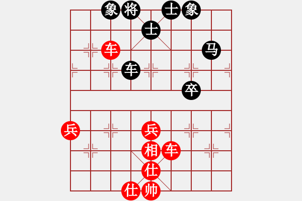 象棋棋譜圖片：名劍之冰劍(天罡)-勝-紫麒麟(9星) - 步數(shù)：90 