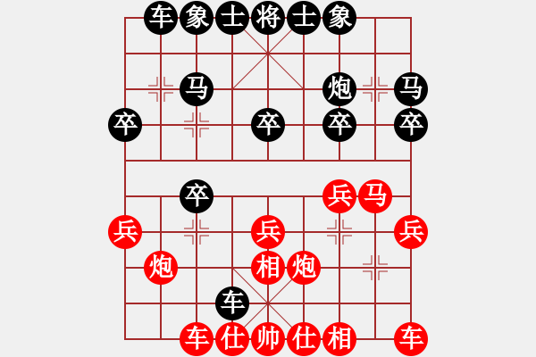 象棋棋譜圖片：致命誤算被悶殺：良群125[紅] -VS- 偏鋒炮王[黑] - 步數(shù)：20 