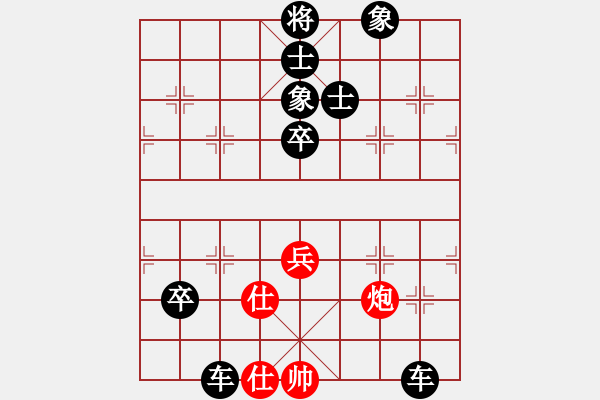 象棋棋譜圖片：屏風(fēng)馬應(yīng)五七炮進(jìn)三兵（黑勝） - 步數(shù)：100 