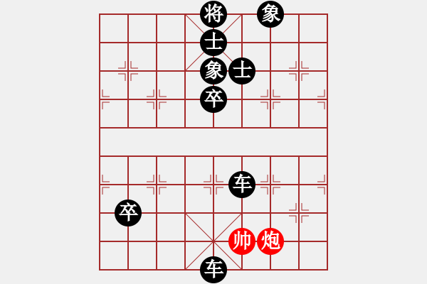 象棋棋譜圖片：屏風(fēng)馬應(yīng)五七炮進(jìn)三兵（黑勝） - 步數(shù)：114 