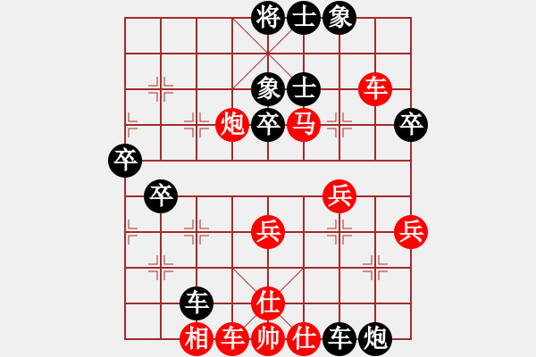 象棋棋譜圖片：屏風(fēng)馬應(yīng)五七炮進(jìn)三兵（黑勝） - 步數(shù)：50 