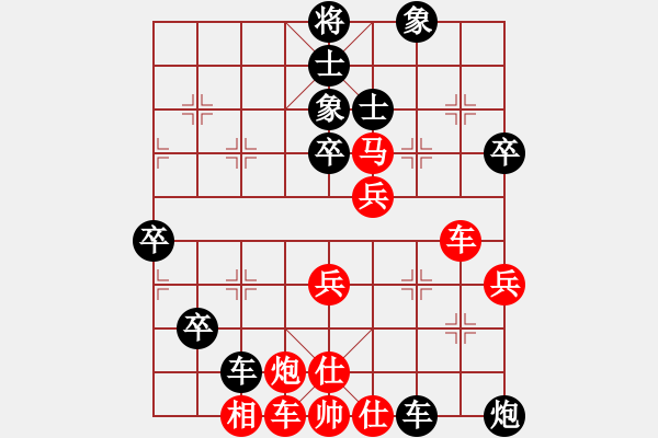 象棋棋譜圖片：屏風(fēng)馬應(yīng)五七炮進(jìn)三兵（黑勝） - 步數(shù)：60 