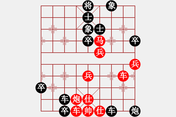 象棋棋譜圖片：屏風(fēng)馬應(yīng)五七炮進(jìn)三兵（黑勝） - 步數(shù)：70 