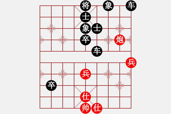 象棋棋譜圖片：屏風(fēng)馬應(yīng)五七炮進(jìn)三兵（黑勝） - 步數(shù)：90 