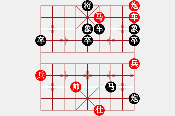 象棋棋譜圖片：針鋒相對 8歲小棋手[紅] -VS- li383055735[黑] - 步數(shù)：110 