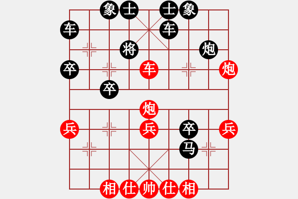 象棋棋譜圖片：中炮過河車互進(jìn)七兵對屏風(fēng)馬左馬盤河(紅馬八進(jìn)七對黑卒7進(jìn)1）  棋壇毒龍(2段)-勝-單騎闖華山(2 - 步數(shù)：40 