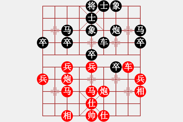 象棋棋譜圖片：貴州 陳柳剛 勝 南充 殷其林 - 步數(shù)：40 