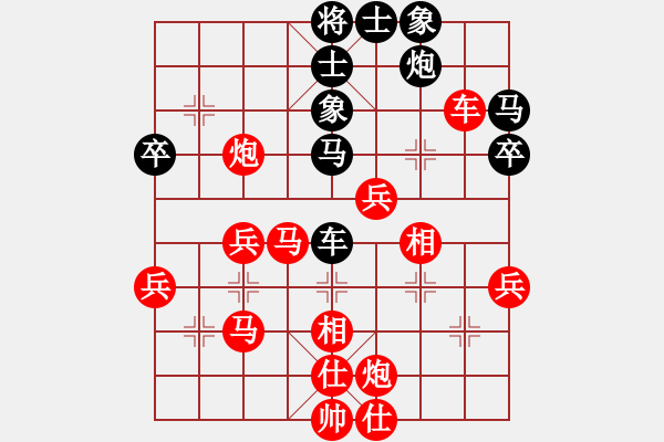 象棋棋譜圖片：貴州 陳柳剛 勝 南充 殷其林 - 步數(shù)：60 