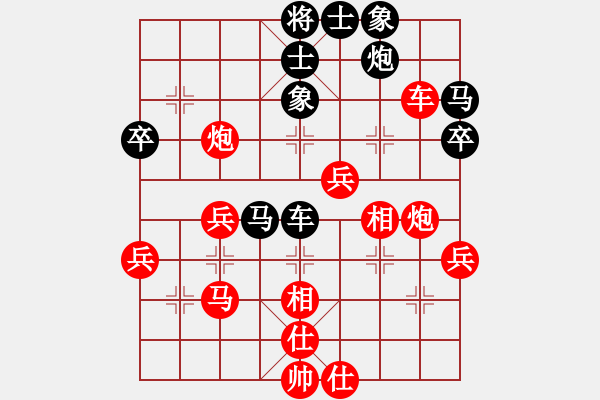 象棋棋譜圖片：貴州 陳柳剛 勝 南充 殷其林 - 步數(shù)：63 