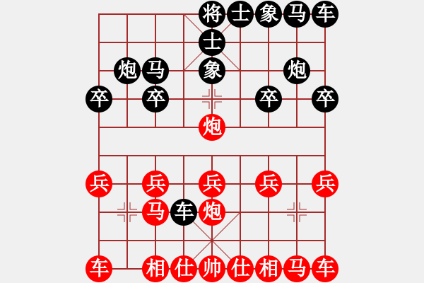 象棋棋譜圖片：心飛揚(yáng)對(duì)布衣.pgn - 步數(shù)：10 