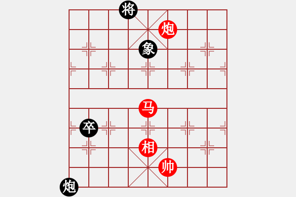 象棋棋譜圖片：心飛揚(yáng)對(duì)布衣.pgn - 步數(shù)：120 