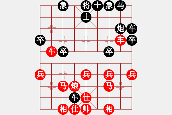 象棋棋譜圖片：心飛揚(yáng)對(duì)布衣.pgn - 步數(shù)：30 