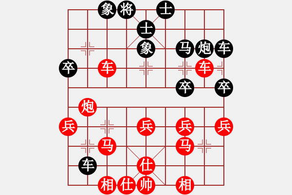 象棋棋譜圖片：心飛揚(yáng)對(duì)布衣.pgn - 步數(shù)：40 