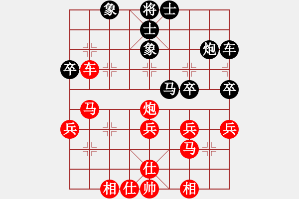 象棋棋譜圖片：心飛揚(yáng)對(duì)布衣.pgn - 步數(shù)：50 