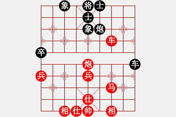 象棋棋譜圖片：心飛揚(yáng)對(duì)布衣.pgn - 步數(shù)：70 