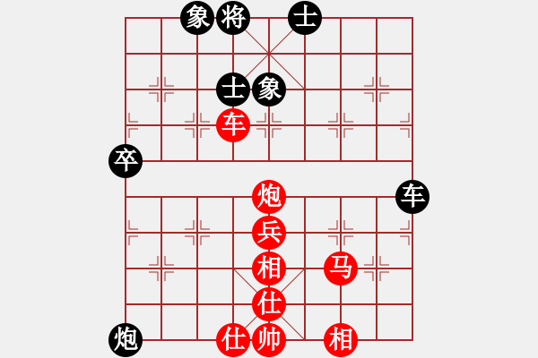 象棋棋譜圖片：心飛揚(yáng)對(duì)布衣.pgn - 步數(shù)：80 