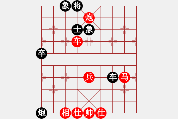 象棋棋譜圖片：心飛揚(yáng)對(duì)布衣.pgn - 步數(shù)：90 