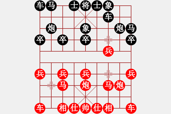 象棋棋譜圖片：第三輪3臺 上海韓勇先勝湖北陳漢華 - 步數(shù)：10 