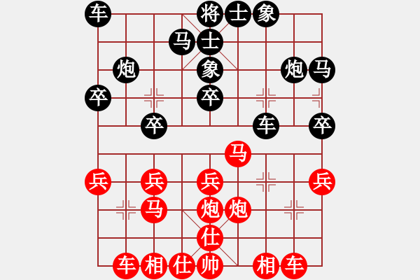 象棋棋譜圖片：第三輪3臺 上海韓勇先勝湖北陳漢華 - 步數(shù)：20 