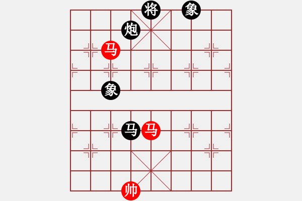 象棋棋譜圖片：多少年以后(9星)-和-神劍出江湖(9星) - 步數(shù)：130 