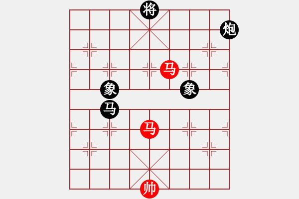 象棋棋譜圖片：多少年以后(9星)-和-神劍出江湖(9星) - 步數(shù)：160 