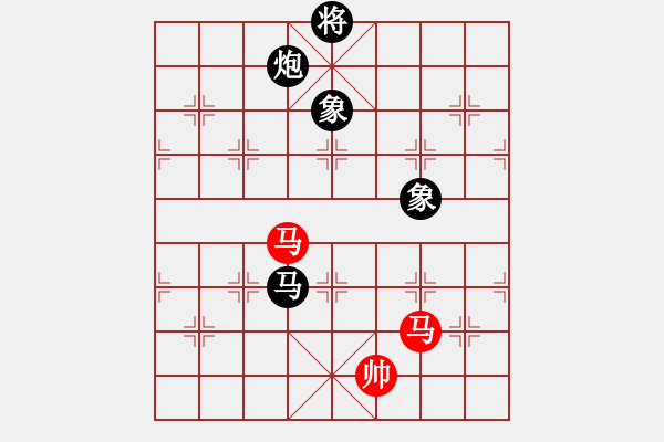 象棋棋譜圖片：多少年以后(9星)-和-神劍出江湖(9星) - 步數(shù)：190 