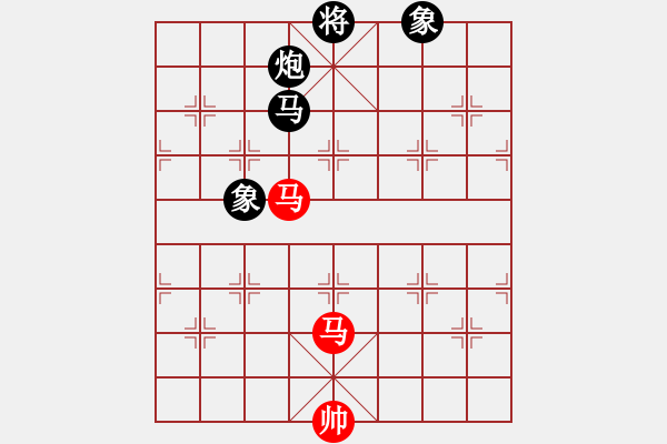 象棋棋譜圖片：多少年以后(9星)-和-神劍出江湖(9星) - 步數(shù)：220 