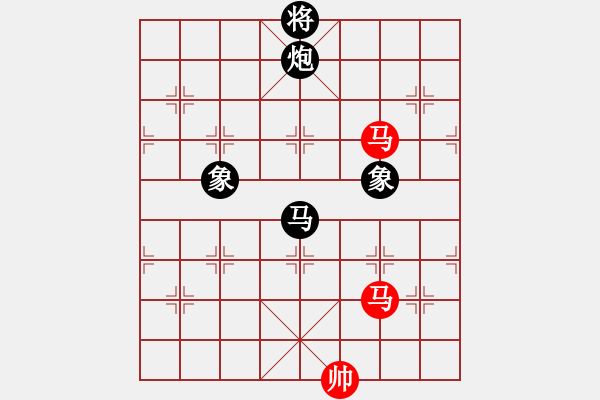 象棋棋譜圖片：多少年以后(9星)-和-神劍出江湖(9星) - 步數(shù)：230 