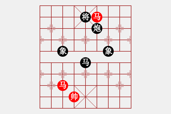 象棋棋譜圖片：多少年以后(9星)-和-神劍出江湖(9星) - 步數(shù)：250 